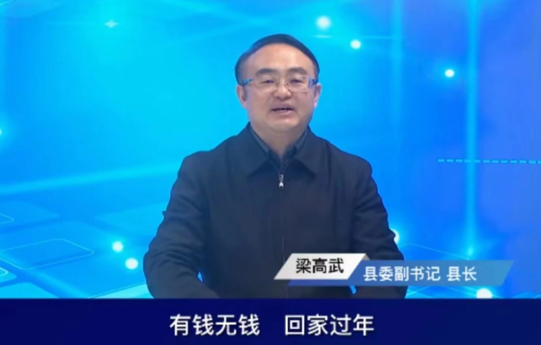 火爆全網(wǎng)的桑植縣長：早知會火應該再加一句話!